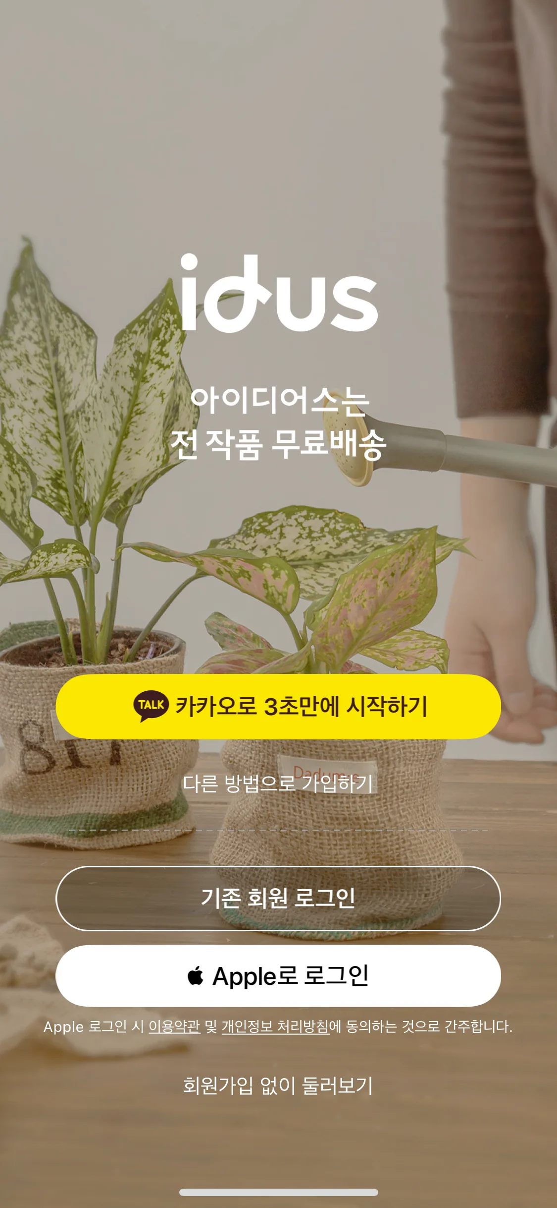 Test Image 2